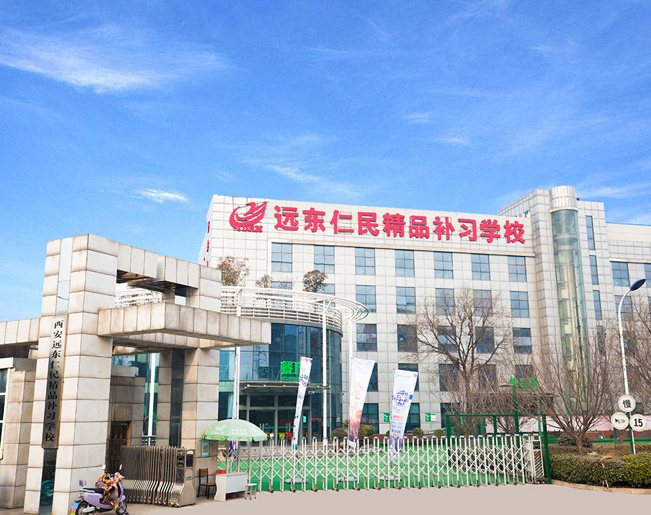 远东环境3.jpg